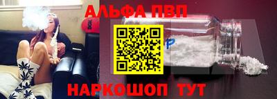 эйфоретик Волжск