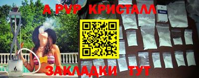 a pvp Волгодонск