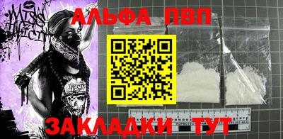 a pvp Волгодонск