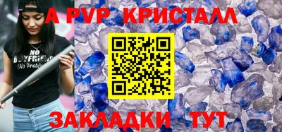 бутик Волжский
