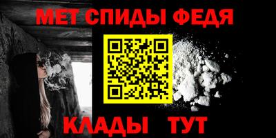 эйфоретик Волжск