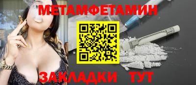 бутик Волжский