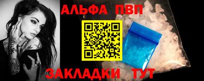 a pvp Волгодонск