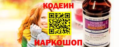 бутик Волжский