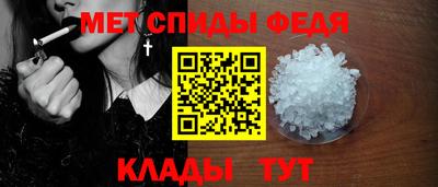 эйфоретик Волжск