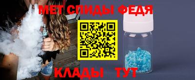 эйфоретик Волжск
