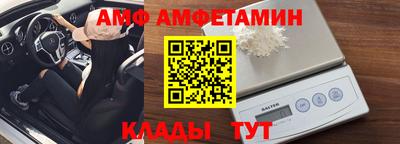 эйфоретик Волжск