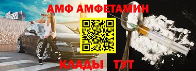 эйфоретик Волжск