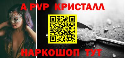 кокаин премиум Донецк