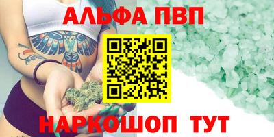 эйфоретик Волжск