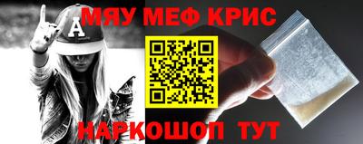 эйфоретик Волжск