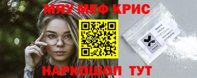 бутик Волжский