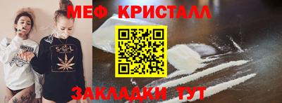 бутик Волжский