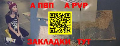 эйфоретик Волжск
