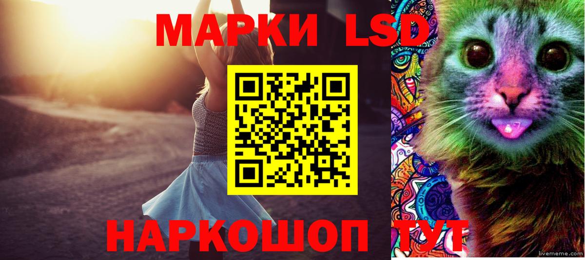 Лсд 25 экстази кислота  ЛСД экстази ecstasy  Кемерово  Вход с VPN 