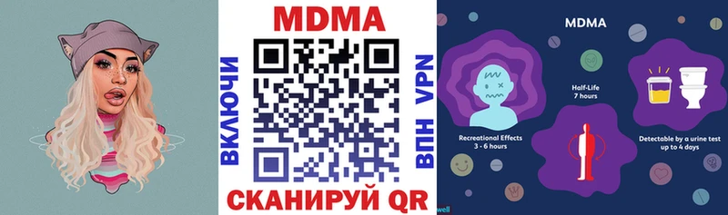 MDMA crystal  Кемерово 