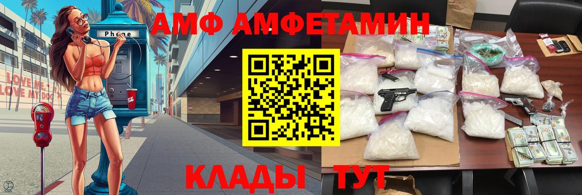 Первитин пудра  Вход с VPN  Кемерово 