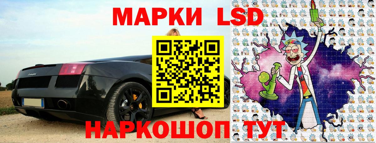 Марки N-bome 1,8мг  Марки N-bome 1,8мг  Кемерово  Марки 25I-NBOMe  Вход с VPN 