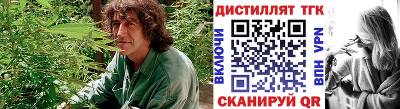 ТГК концентрат  где купить наркоту  Кемерово 